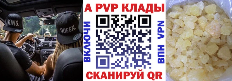 Купить Гашиш Марихуана АМФЕТАМИН Мефедрон Cocaine A-PVP Куса