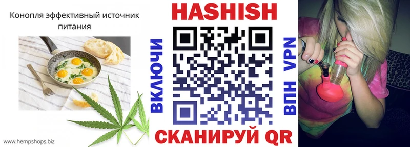 Купить где  Куса  Canna-Cookies конопля 