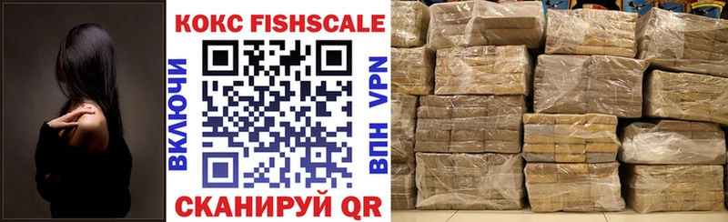 COCAIN 97%  Купить закладки  Куса 
