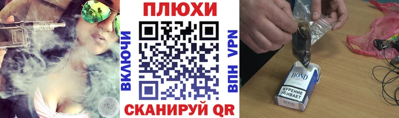 ГАШ гарик Куса