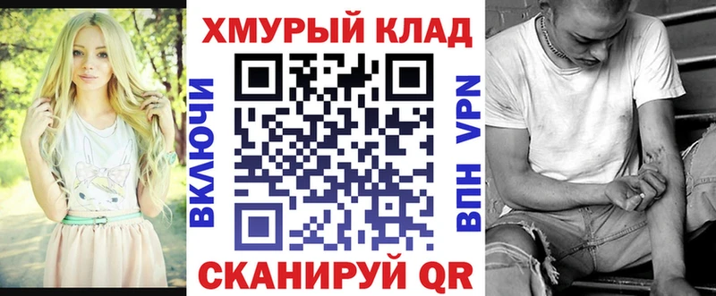 Купить где  Куса  ГЕРОИН герыч 