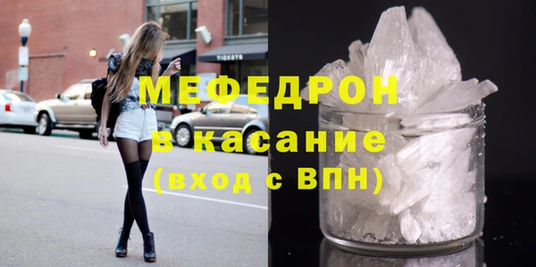 MESCALINE Беломорск