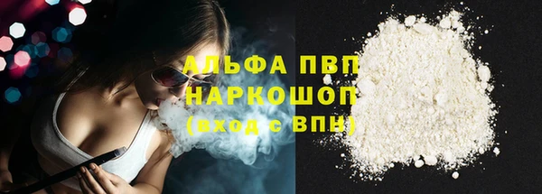 MESCALINE Беломорск