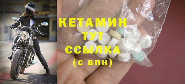 кристаллы Балахна