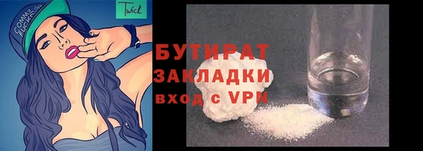 MESCALINE Беломорск