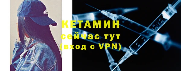 MESCALINE Беломорск