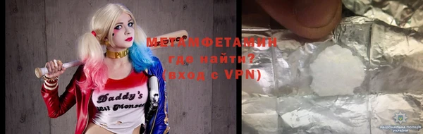 гидропоника Белокуриха