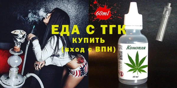 гидропоника Белокуриха