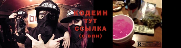 MESCALINE Беломорск