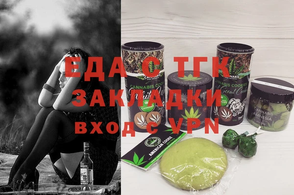 гашиш Михайловск