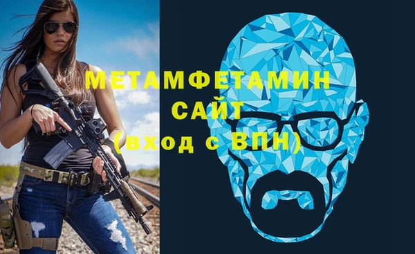 MESCALINE Беломорск