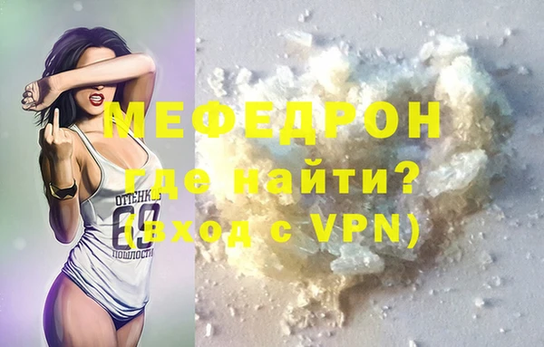 MESCALINE Беломорск