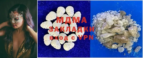 MESCALINE Беломорск