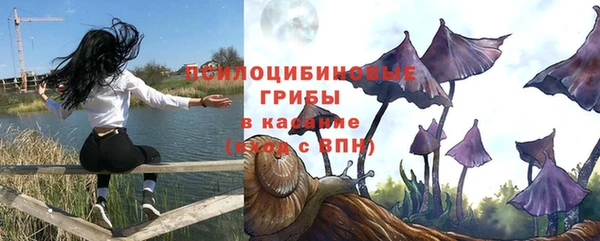 MESCALINE Беломорск