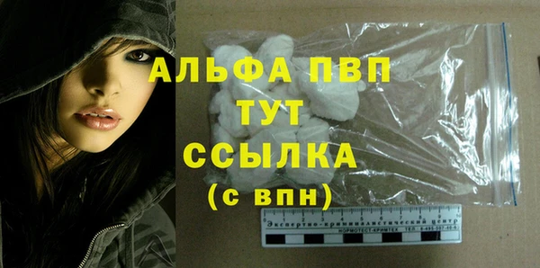 таблы Балабаново