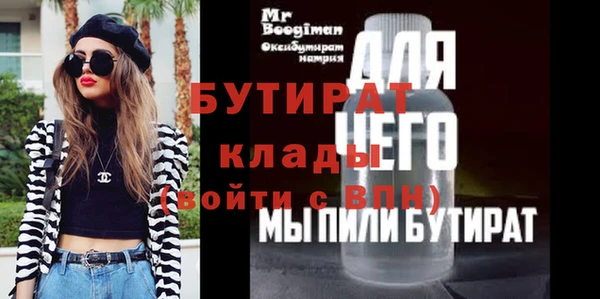 гидропоника Белоозёрский