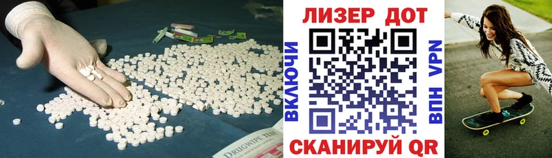 Лсд 25 экстази ecstasy  Купить где  Куса 