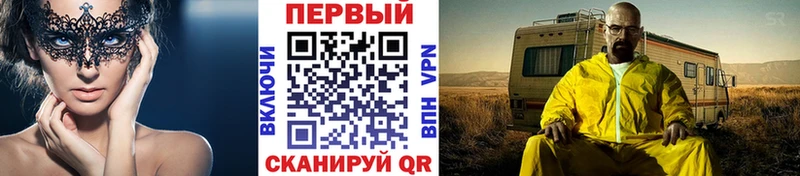 Купить закладки  Куса  Метамфетамин Декстрометамфетамин 99.9% 