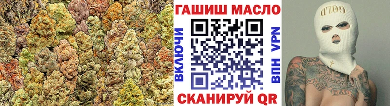 Купить закладки  Куса  ТГК THC oil 